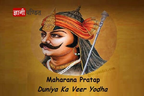 Maharana Pratap