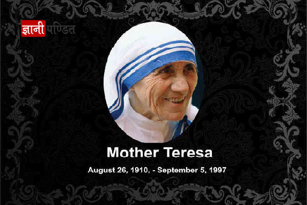 Mother Teresa