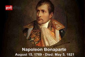 Napoleon Bonaparte