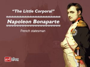 Napoleon Bonaparte Biography