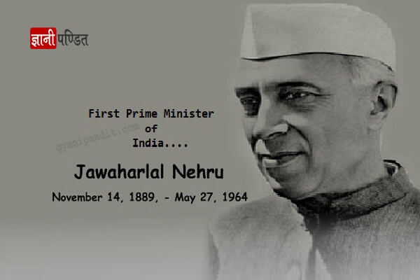 Jawahar Lal Nehru Marg