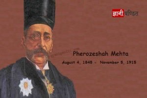 Pherozeshah Mehta