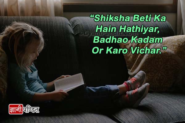 Quotes on Beti Bachao Beti Padhao in Hindi