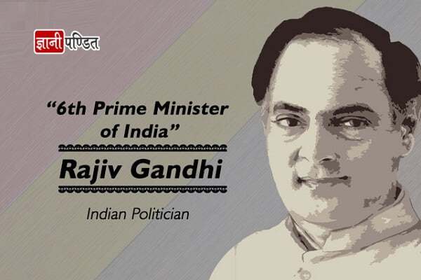 Rajiv Gandhi