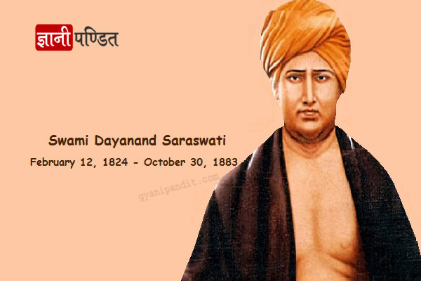 Swami Dayanand Saraswati