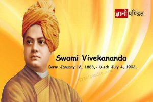 Swami Vivekananda