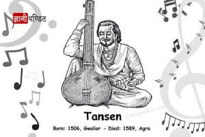 Tansen