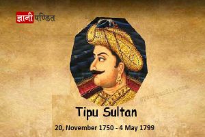 Tipu Sultan