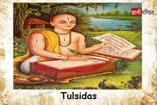 Tulsidas