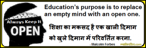 education quotes images