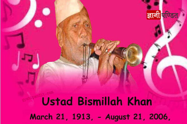 Bismillah Khan