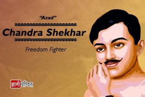 Chandra Shekhar Azad