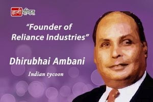 Dhirubhai Ambani