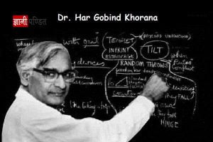 Dr Hargobind Khorana