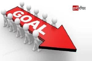 Goal