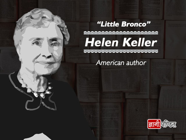 Helen Keller