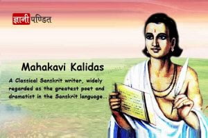 Kalidas