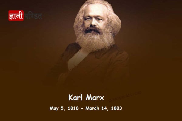 Karl Marx