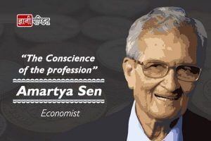 Amartya Sen