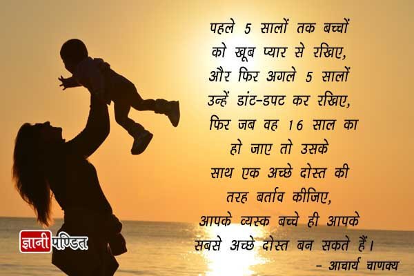 Anmol Vachan Shayari