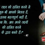Anmol Vachan Wallpaper