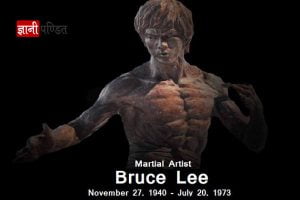 Bruce Lee