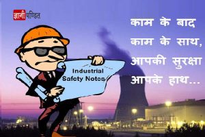 Industrial safety posters