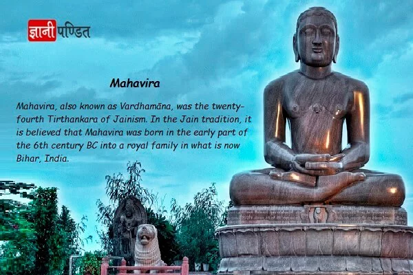 Mahavir Swami