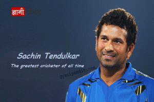 Sachin Tendulkar