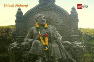 Shivaji Maharaj