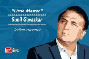 Sunil Gavaskar