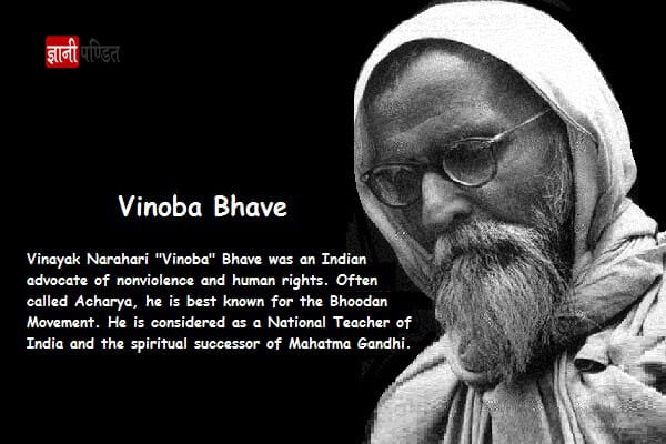 Acharya Vinoba Bhave