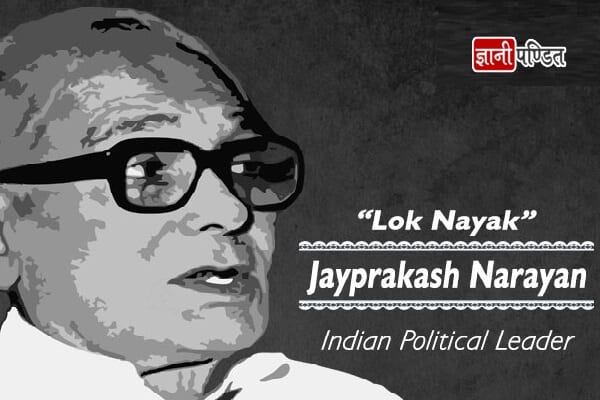 Jayprakash Narayan