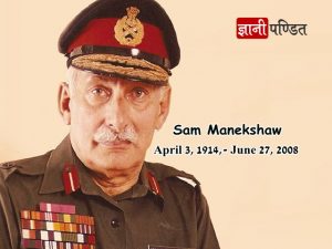 Sam Manekshaw