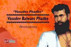 Vasudev Balwant Phadke