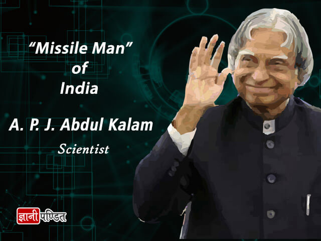 A. P. J. Abdul Kalam