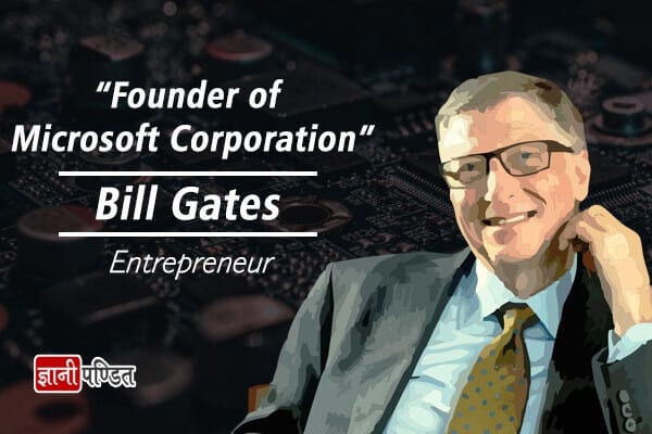 Bill Gates