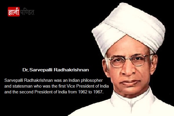 Dr Sarvepalli Radhakrishnan