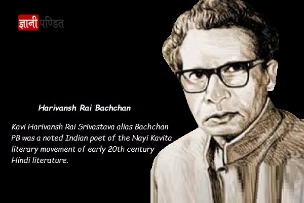 Harivansh Rai Bachchan