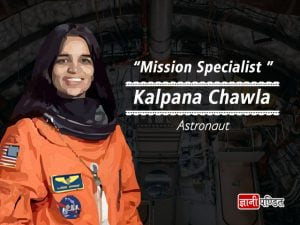 Kalpana Chawla