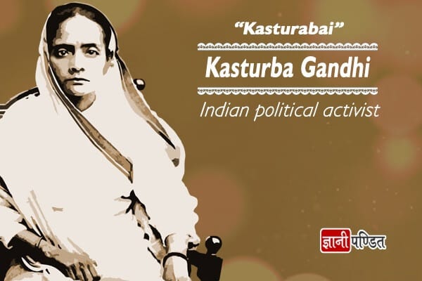 Kasturba Gandhi