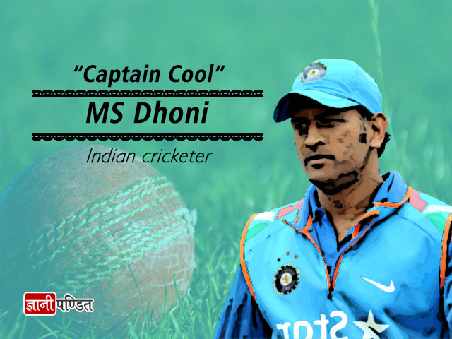 MS Dhoni