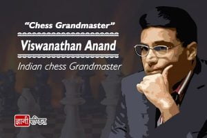 Viswanathan Anand