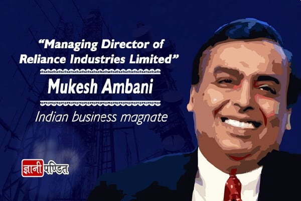 Mukesh Ambani biography in Hindi