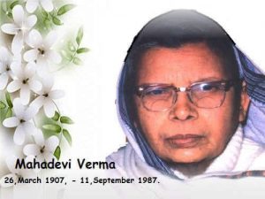 MAHADEVI VERMA