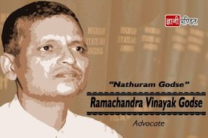 Nathuram Godse