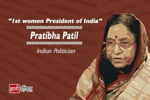 Pratibha Patil