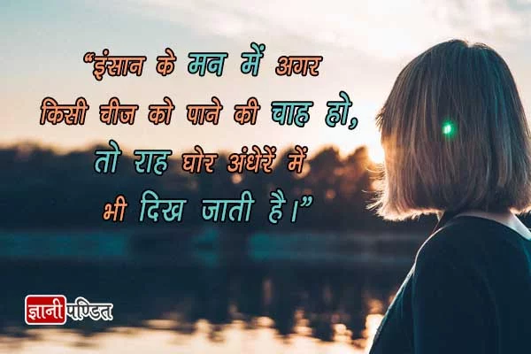 माता पिता motivational status | best hindi quote | motivational quote |  true line #shorts - YouTube
