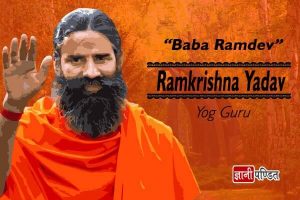 Baba Ramdev