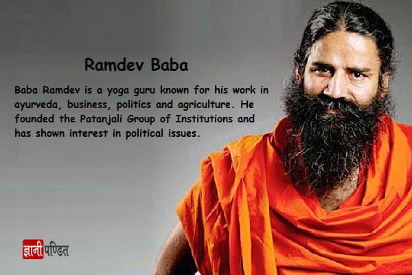 Baba Ramdev